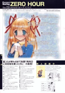 Page 95 of Kanon Visual Comic Anthology