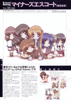 Page 97 of Kanon Visual Comic Anthology
