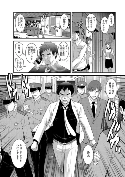 Page 165 of Part time Manaka-san 2nd