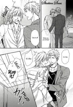 Page 105 of Hamerare Host