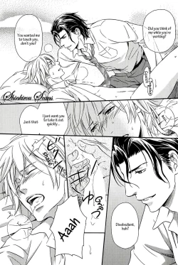 Page 118 of Hamerare Host