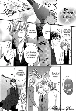 Page 13 of Hamerare Host