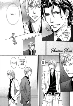 Page 16 of Hamerare Host