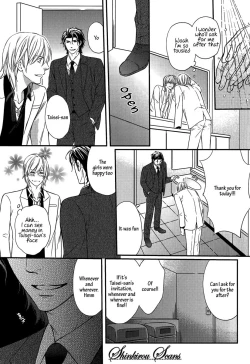 Page 18 of Hamerare Host