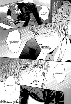 Page 51 of Hamerare Host