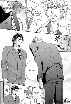 Page 67 of Hamerare Host