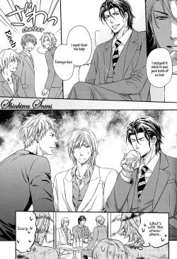 Page 70 of Hamerare Host