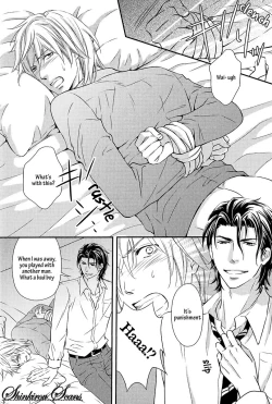 Page 77 of Hamerare Host