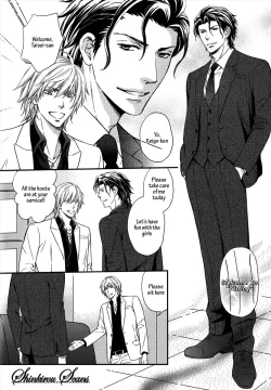 Page 9 of Hamerare Host