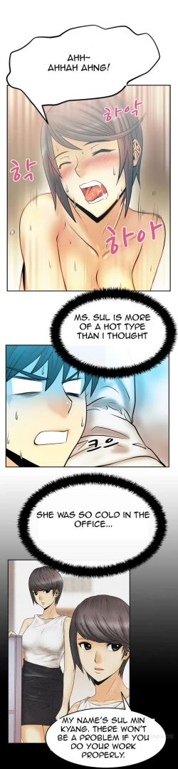 Page 228 of My Office Ch.1-26