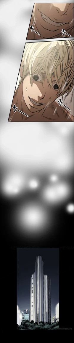 Page 85 of Ace Ch.1-13