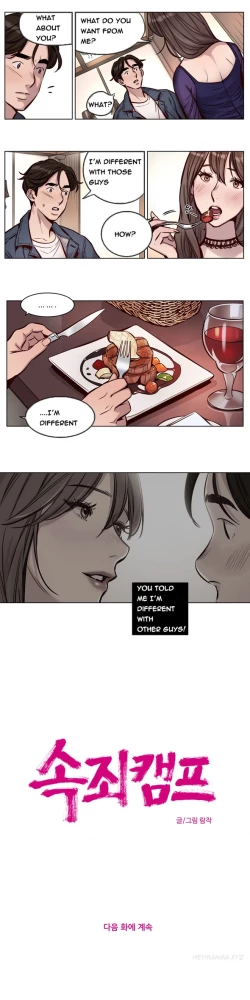 Page 377 of Atonement Camp  Ch.1-30