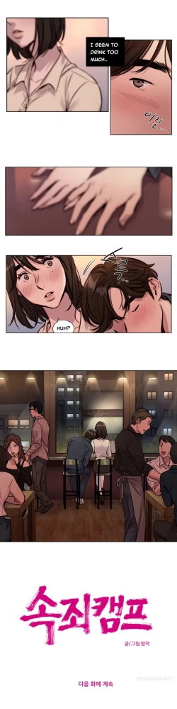 Page 387 of Atonement Camp  Ch.1-30