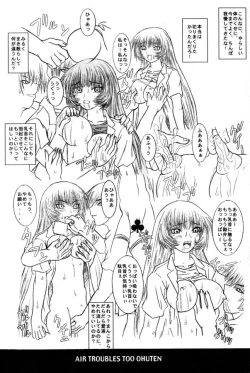 Page 15 of Airtte Ero Ero