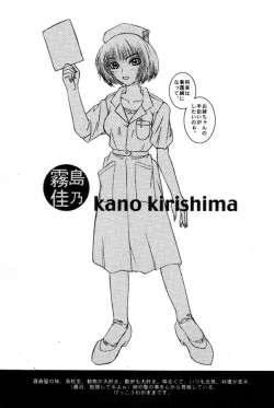 Page 4 of Airtte Ero Ero