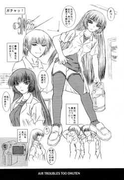 Page 7 of Airtte Ero Ero