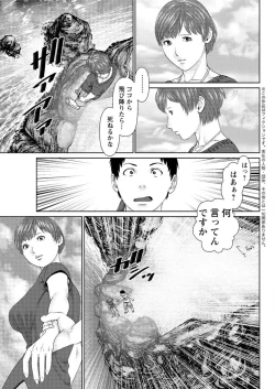 Page 97 of ikasete iland Ch.01-06