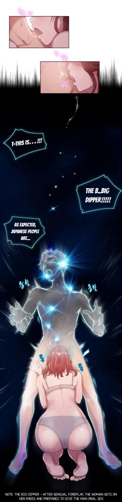 Page 70 of Erotic Sensuality & Perception Ch. 1-5