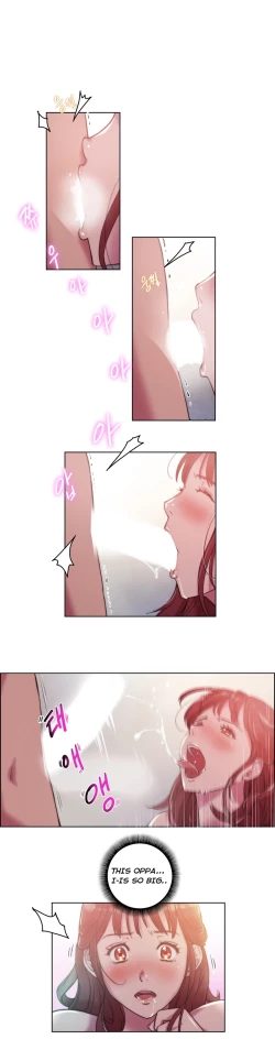 Page 71 of Erotic Sensuality & Perception Ch. 1-5