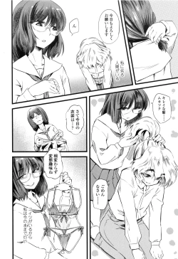 Page 103 of F×M Female×Male