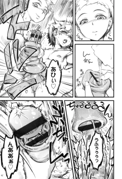 Page 158 of F×M Female×Male