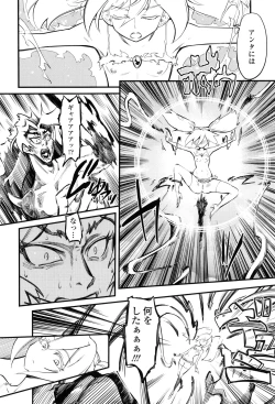 Page 183 of F×M Female×Male