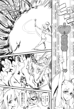 Page 184 of F×M Female×Male