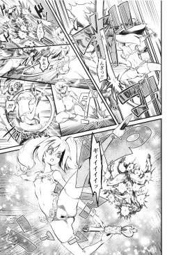 Page 186 of F×M Female×Male