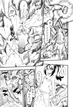 Page 188 of F×M Female×Male