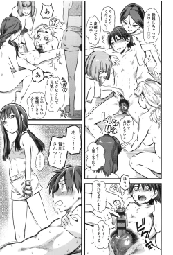 Page 56 of F×M Female×Male