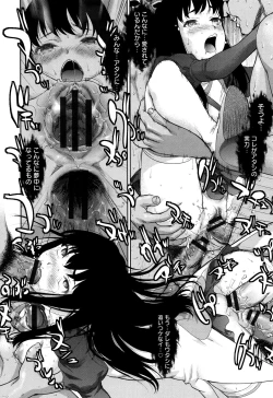 Page 45 of Manguri Goshigoshi