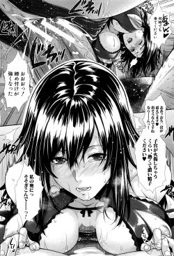 Page 120 of Yome Kounyuu Shimashita