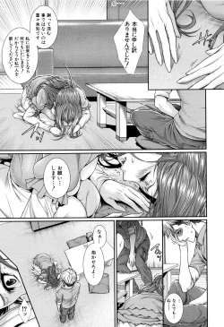 Page 18 of Yome Kounyuu Shimashita