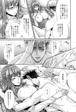 Page 26 of Yome Kounyuu Shimashita