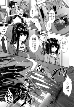 Page 36 of Yome Kounyuu Shimashita