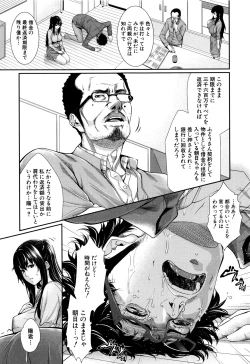 Page 96 of Yome Kounyuu Shimashita