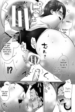 Page 151 of Mama x Pako