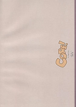 Page 2 of CORE!