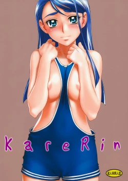 Page 1 of Karerin