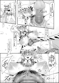 Page 19 of Sukebe Ishou de Dare to demo Sex Dekiru Gensoukyou