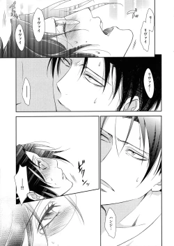 Page 45 of Ten ni Habataita Sono Ato mo