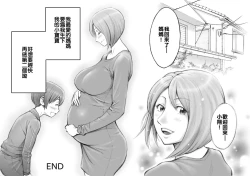 Page 31 of Daisuki na Mama to Aka-chan o Tsukurou