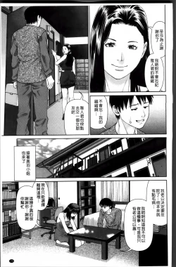 Page 177 of Aijin Apart - Lover's Apartment | 愛人社區公寓❤