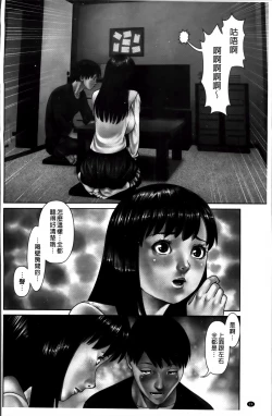 Page 26 of Aijin Apart - Lover's Apartment | 愛人社區公寓❤