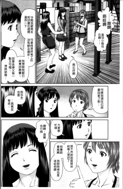 Page 28 of Aijin Apart - Lover's Apartment | 愛人社區公寓❤