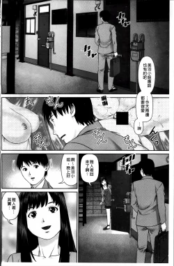 Page 30 of Aijin Apart - Lover's Apartment | 愛人社區公寓❤