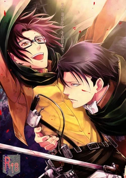 Download Ten ni Habataku Sono Hi Made