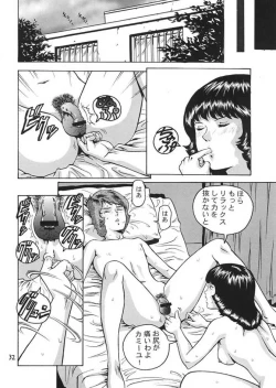 Page 31 of Fa. Yuirii no Atsuatsu Kango