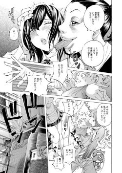 Page 130 of Aigan Aido