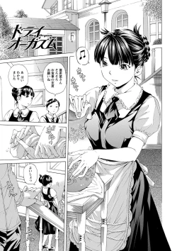 Page 166 of Aigan Aido